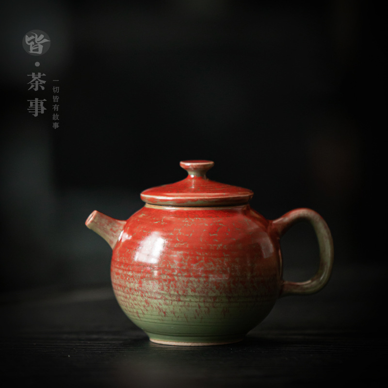【青园】复古陶瓷茶壶创意石榴红家用功夫茶具小单壶中式客厅办公室