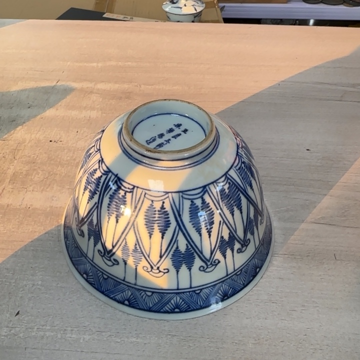 茶道具工艺品茶茶