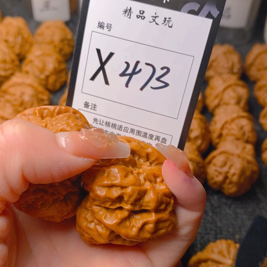 手串/手链核桃蛤蟆