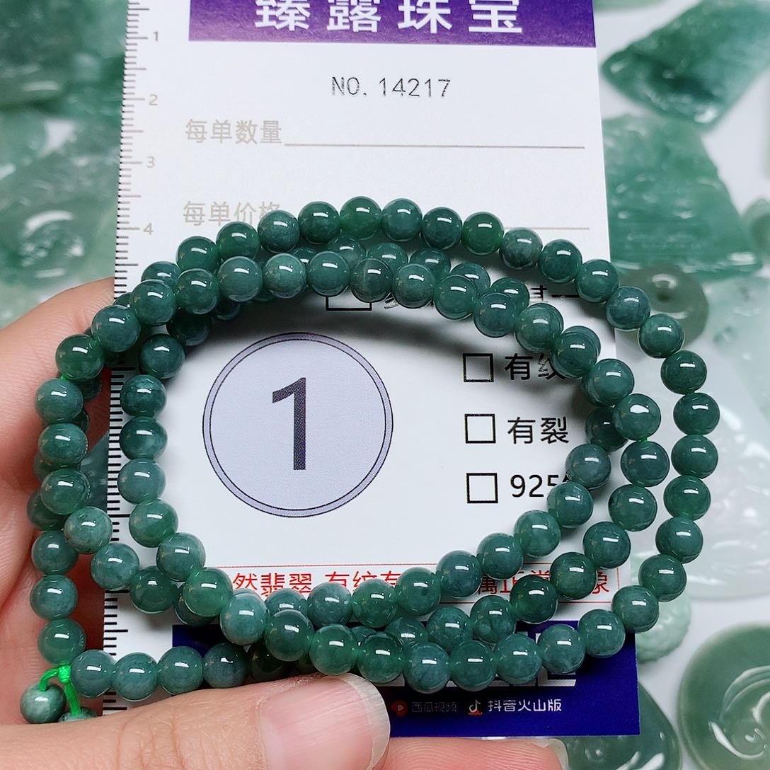翡翠颈饰未镶嵌翡翠颈饰未镶嵌14217
