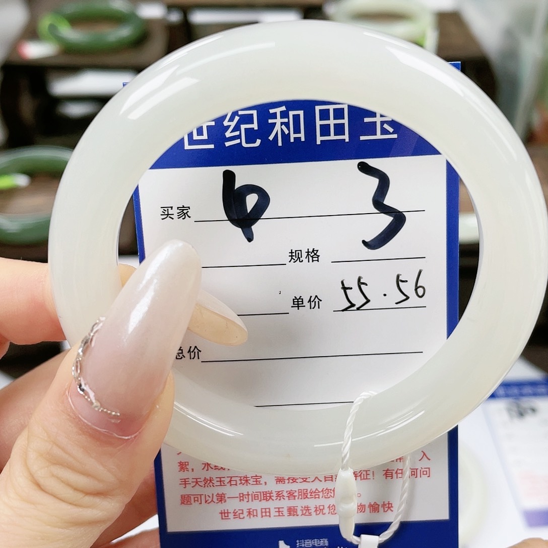 【闪购商品】和田玉手镯未镶嵌