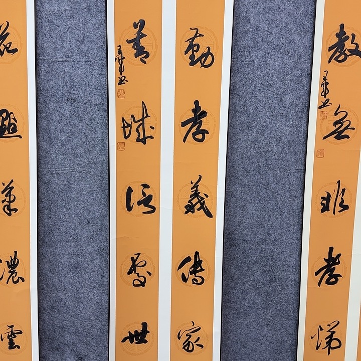 书法书法书法书法