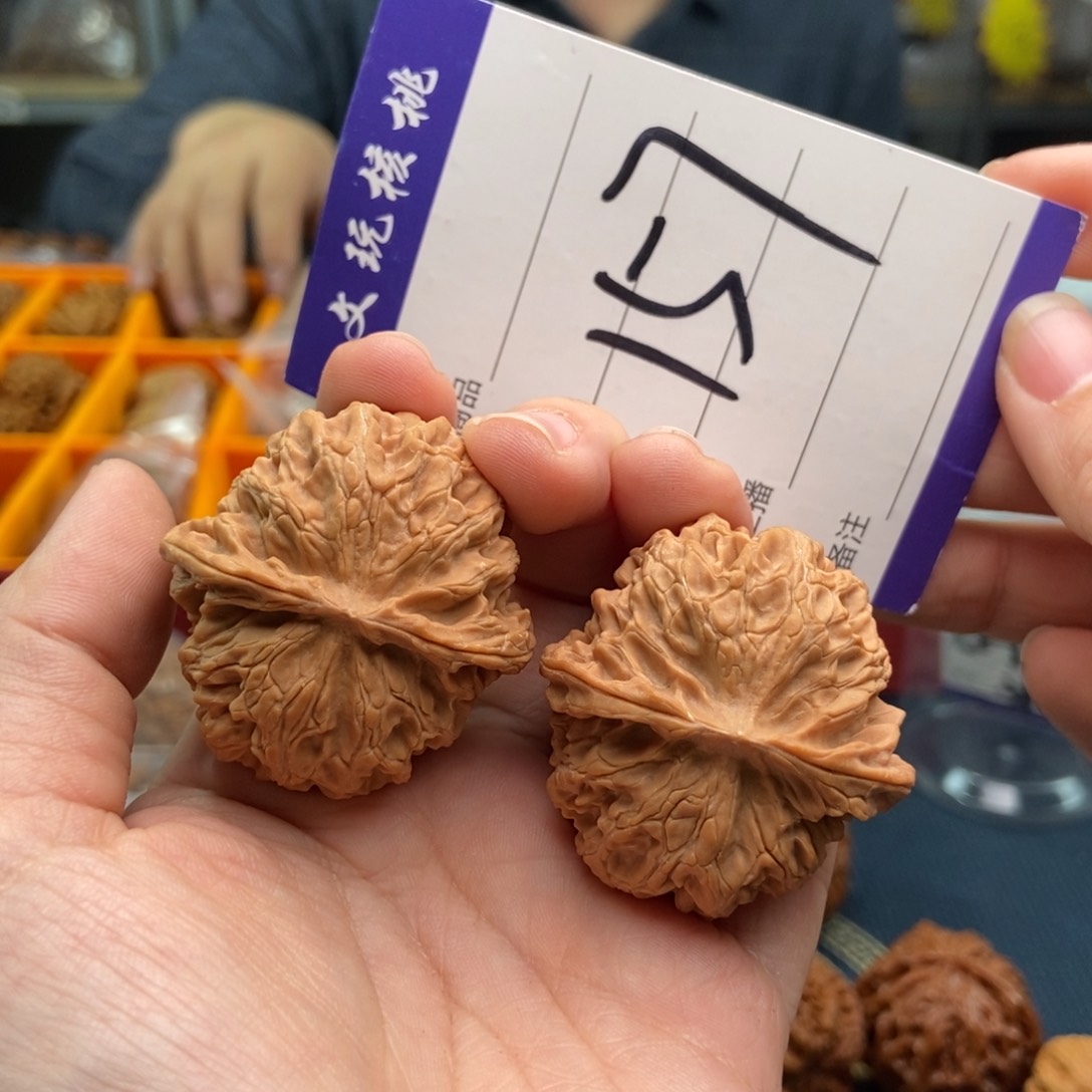 文玩核桃吊坠40苹果园