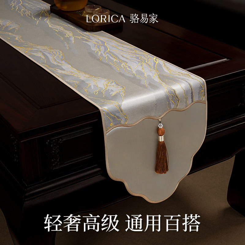 骆易家高档桌旗新中式茶几桌垫实木茶桌垫布防水桌面保护加厚桌旗
