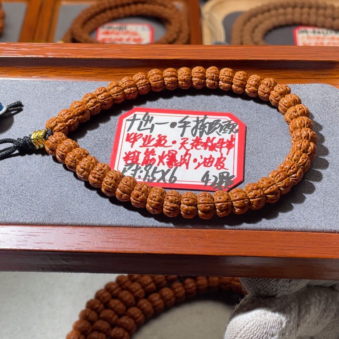 金刚菩提吊坠放**.十出一泰森手持