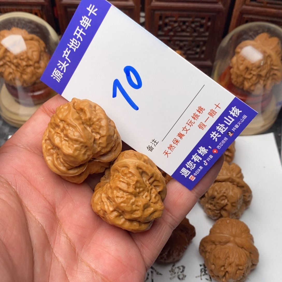 用***3吊坠文玩核桃核桃一对