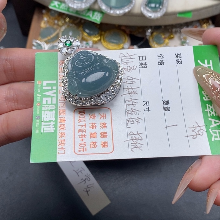 翡翠颈饰未镶嵌翡翠