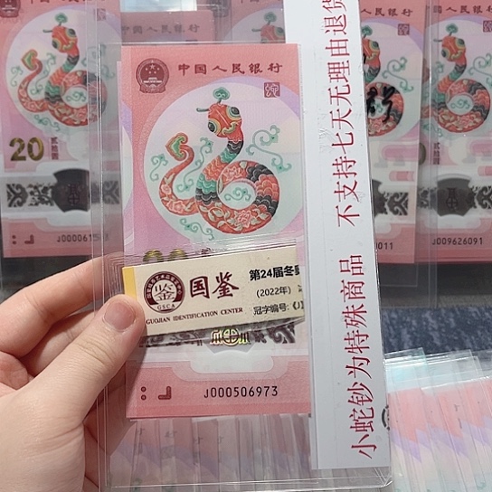 塑料000506973。。。。。。。。。。。。。。