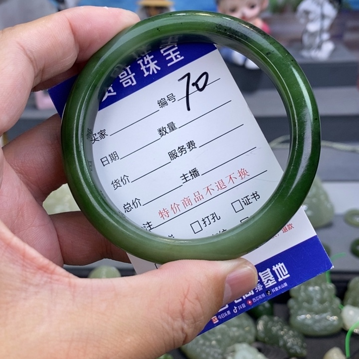 和田玉颈饰未镶嵌用****3