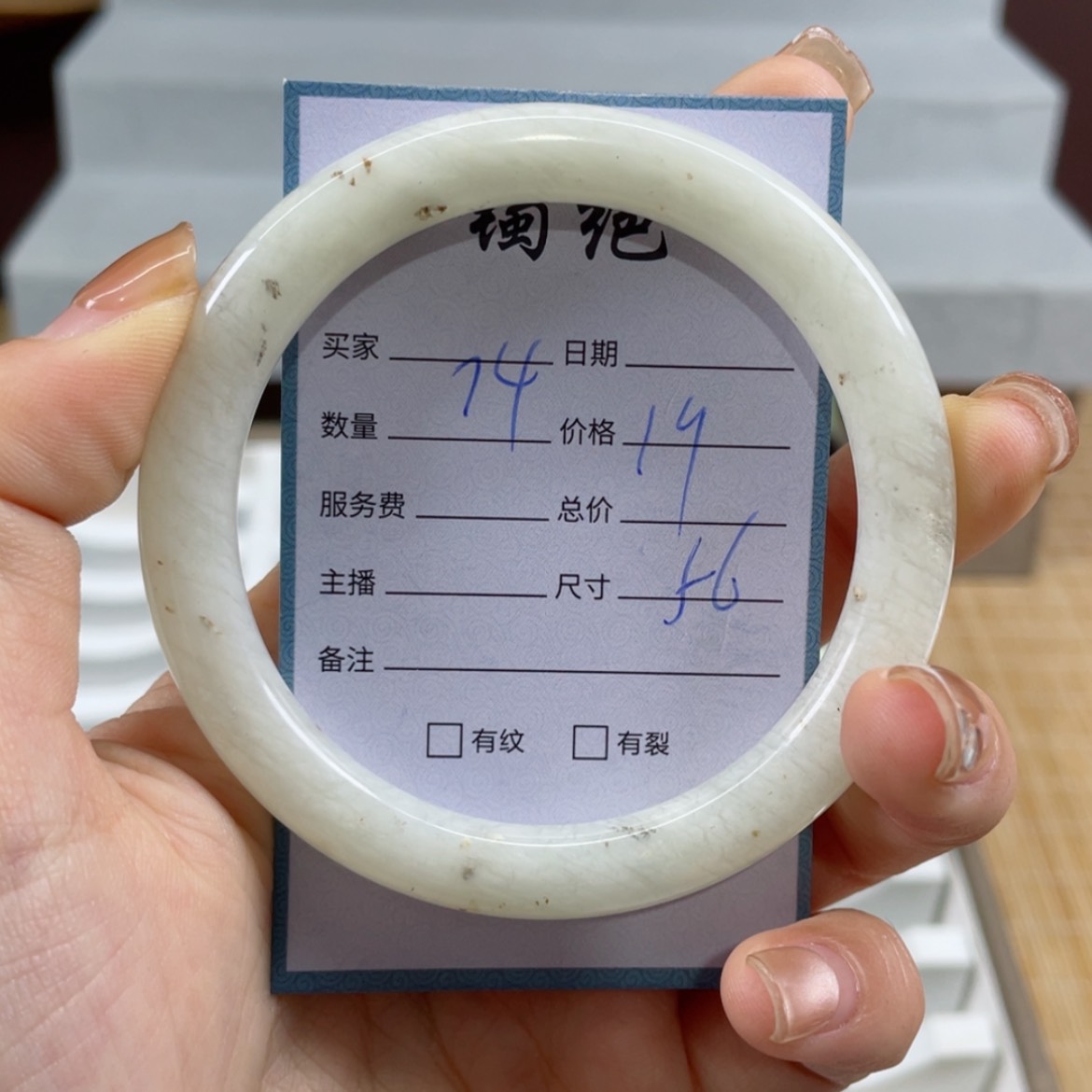 【闪购商品】蛇纹石玉手镯未镶嵌