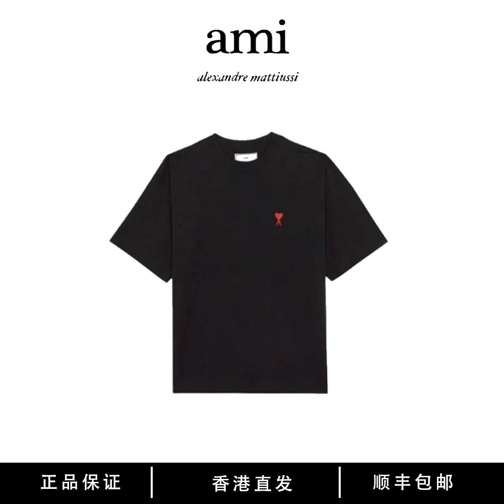 AMIPARIS 爱心Logo标志刺绣撞色短袖T恤 男女同款 黑色
