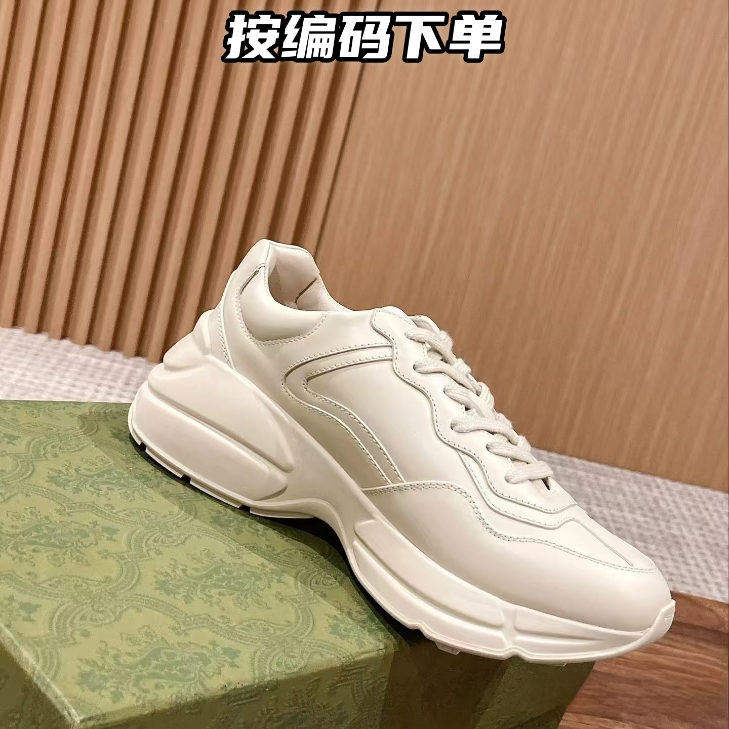 【1-15号】经典老爹鞋【高定版】百搭情侣鞋时尚休闲运动鞋男女同款