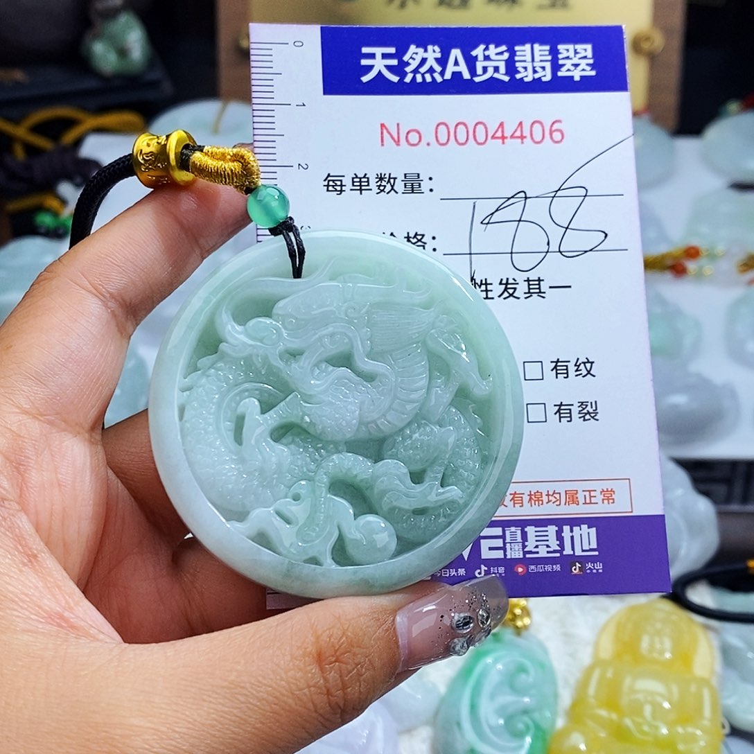 翡翠未镶嵌毛衣链4406