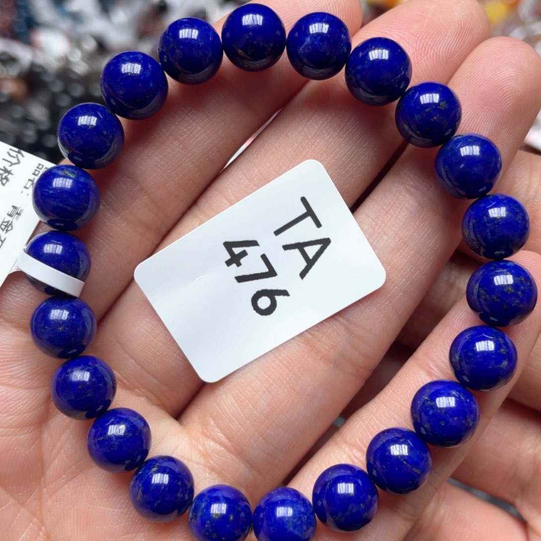 青金石手链未镶嵌