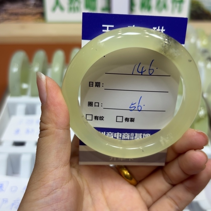 未镶嵌岫玉手镯天然