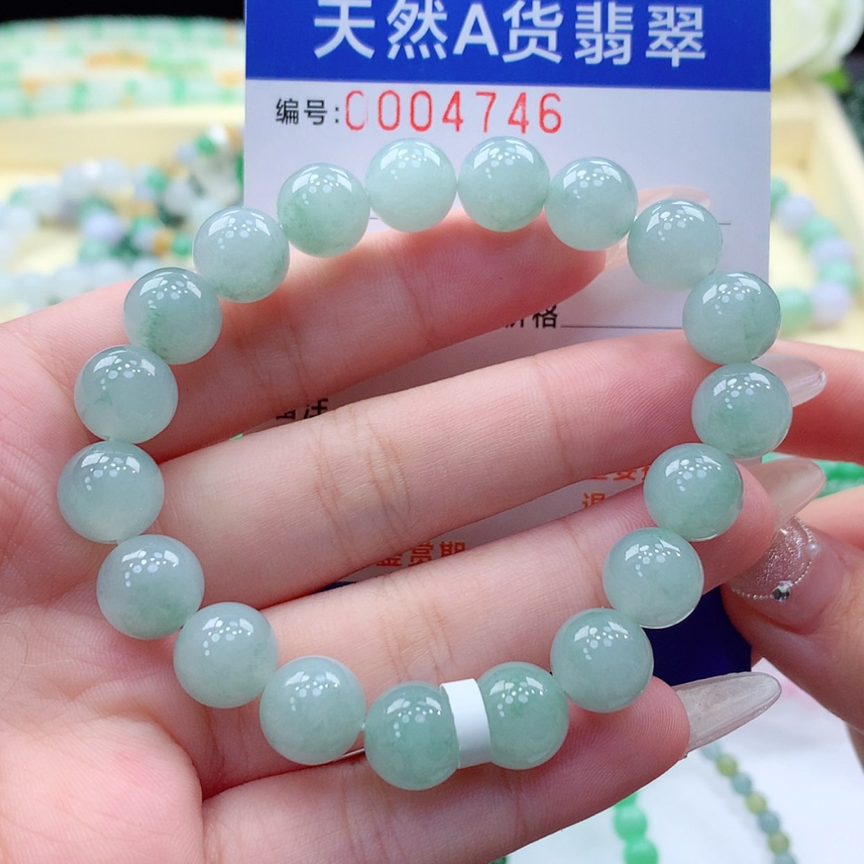 【闪购商品】翡翠颈饰未镶嵌缅甸天然a货翡翠