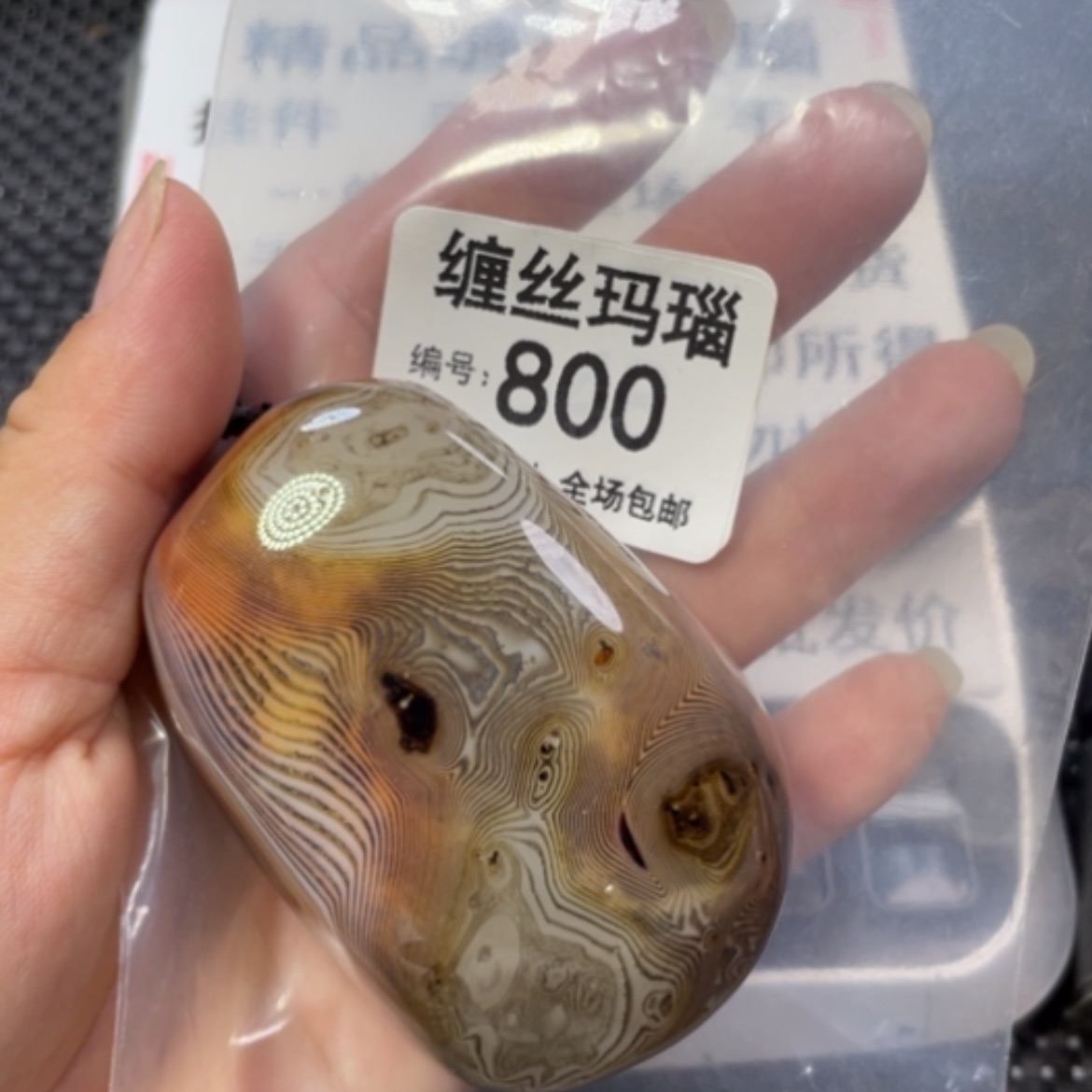 【闪购商品】未镶嵌颈饰玛瑙/玉髓