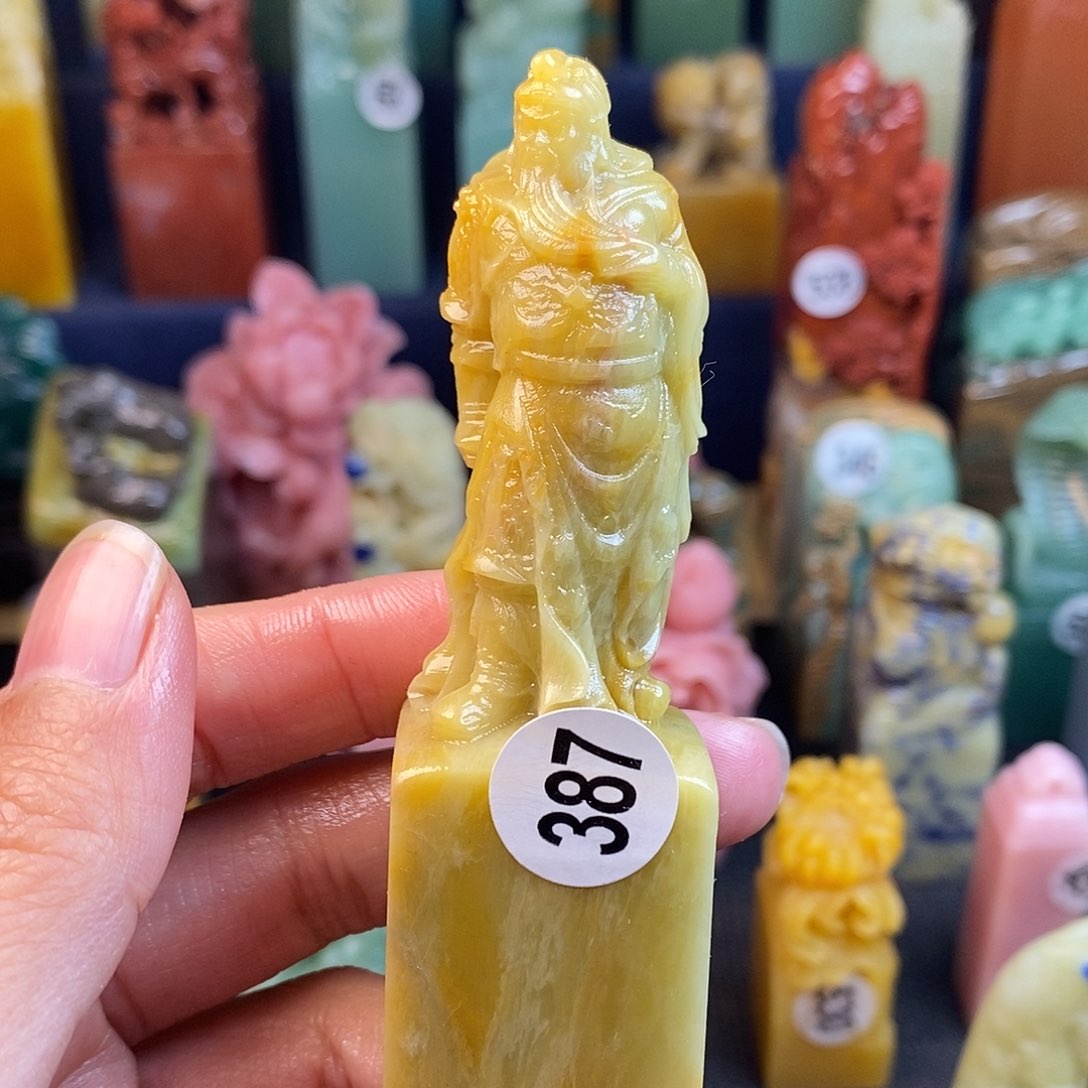 青田石篆刻作品展