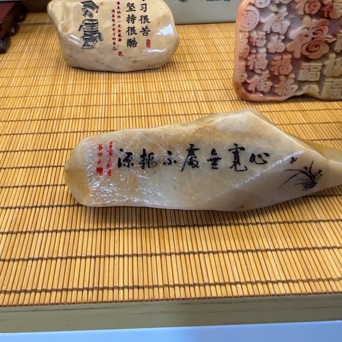 茶宠顾*安石头雕刻艺术设计