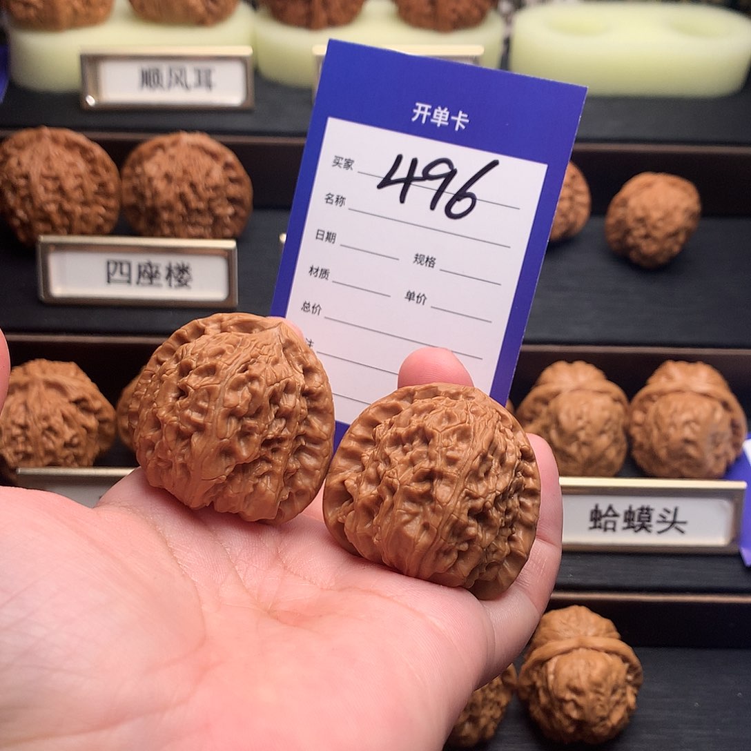 文玩核桃吊坠496号白狮子38