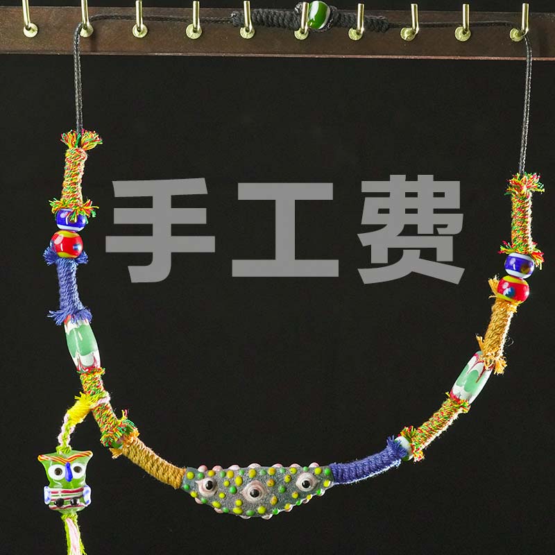 腓尼基人面琉璃娃娃手工费专用