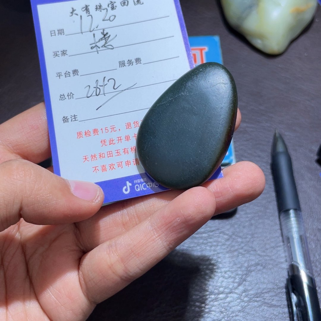 颈饰未镶嵌和田玉楼*