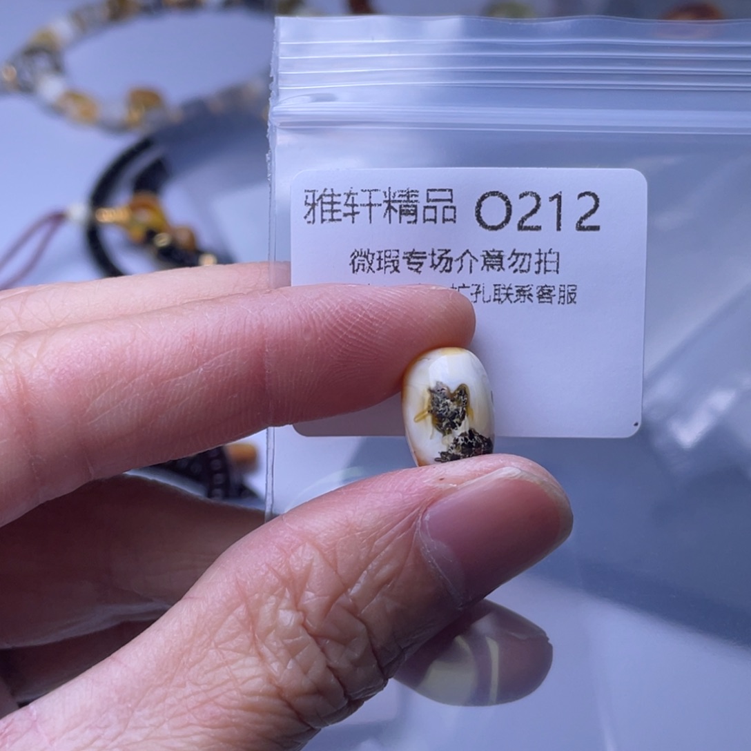 琥珀裸石未镶嵌琥珀