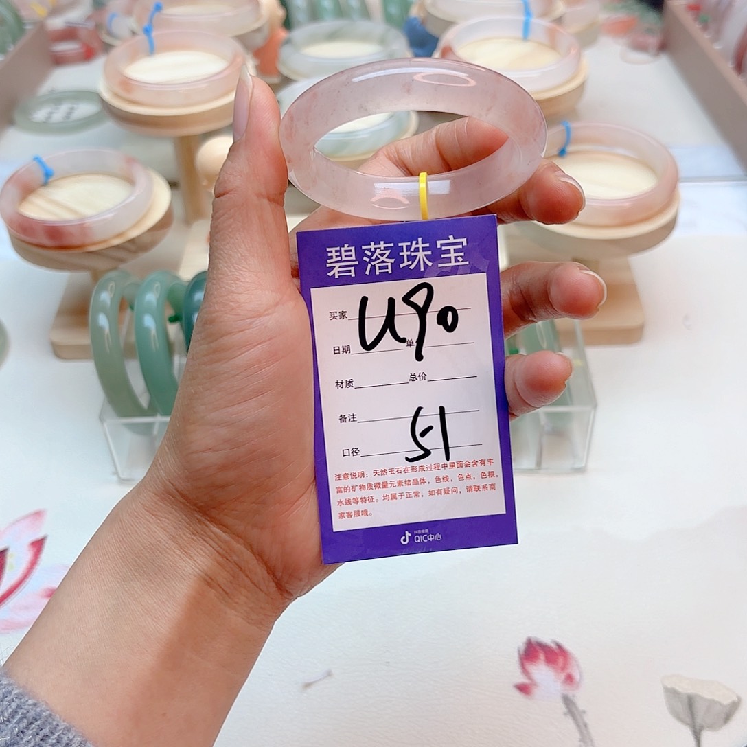 石英质玉手镯未镶嵌