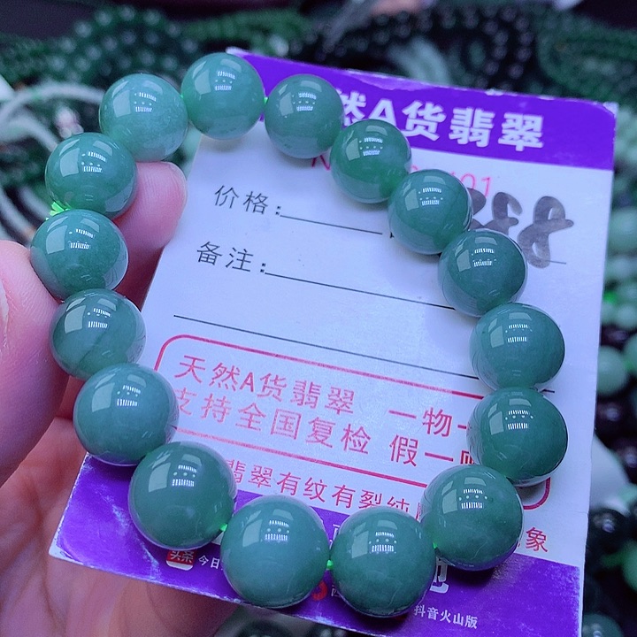 【闪购商品】翡翠毛衣链未镶嵌