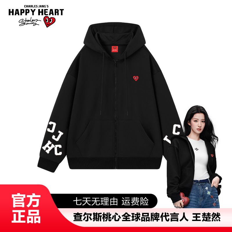 查尔斯桃心字母印花潮宽松运动连帽开衫卫衣百搭秋冬运动男女外套