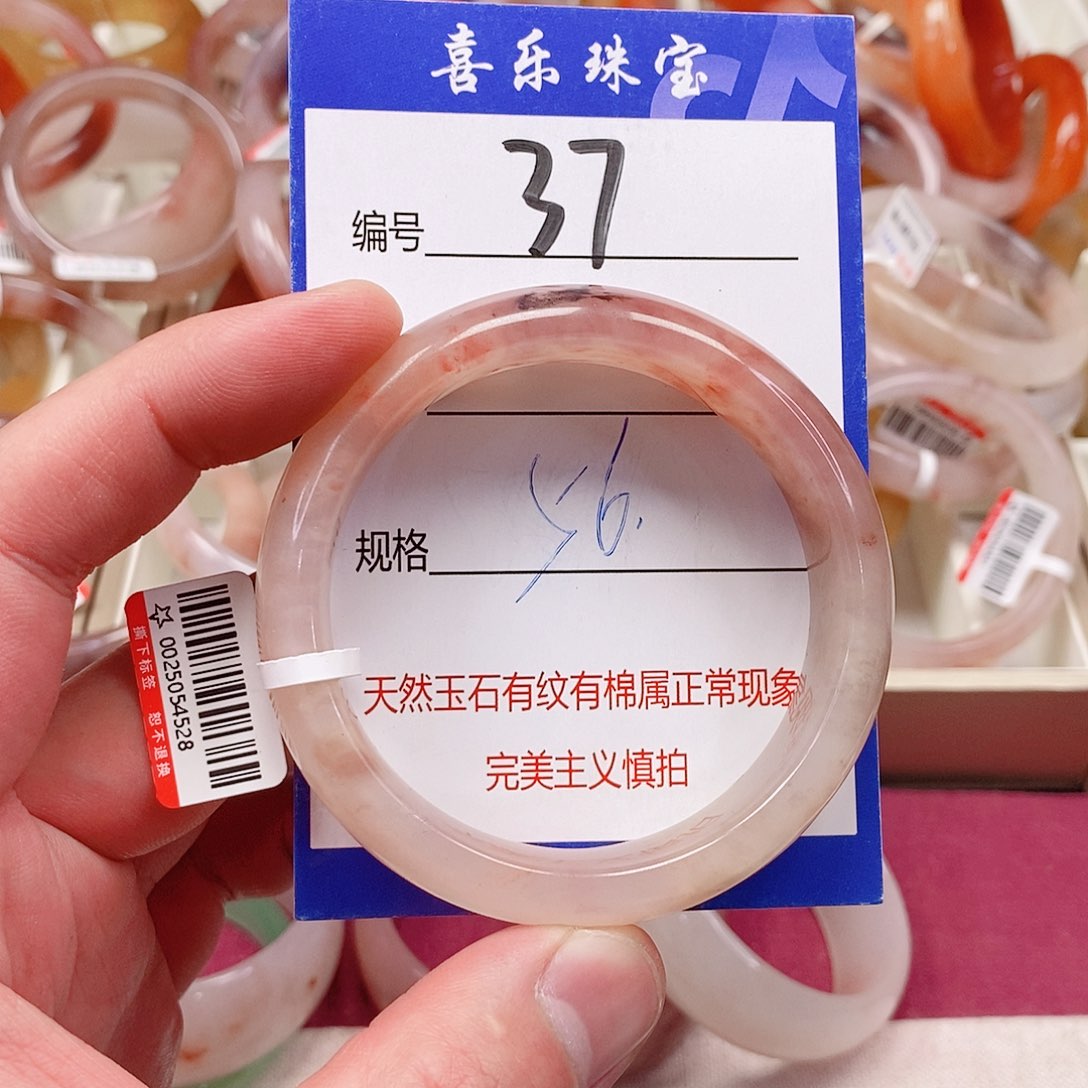 未镶嵌手镯石英质玉（金丝玉）