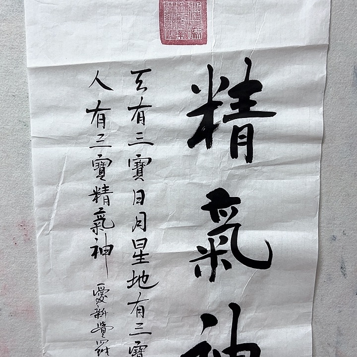 国画哪吒来这么一群