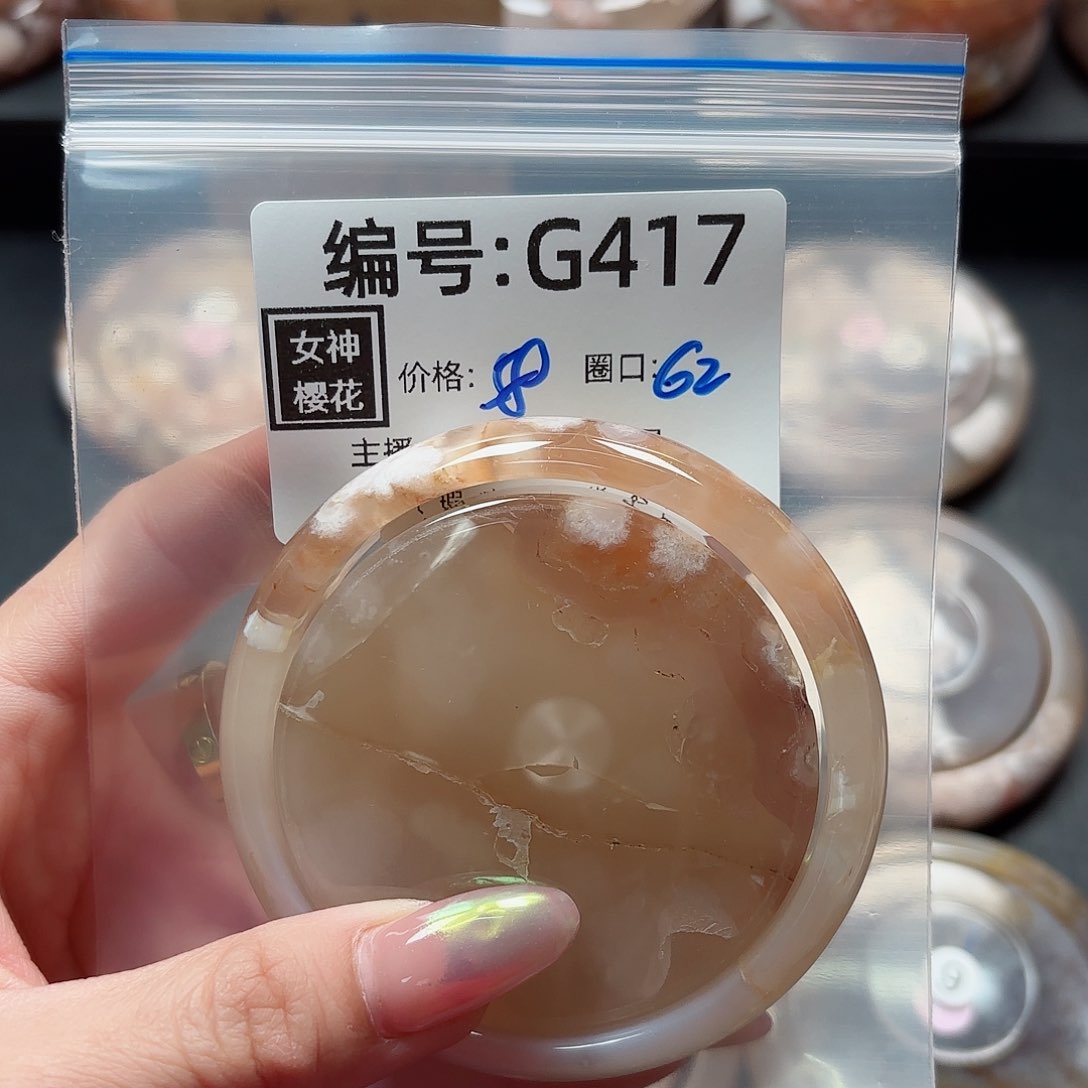 石英质玉手镯合金龙*