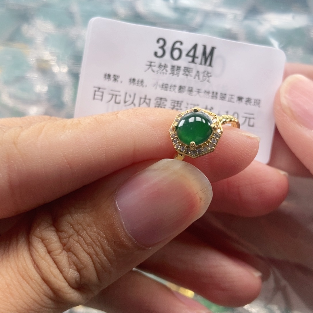 【闪购商品】翡翠未镶嵌吊坠(不含链)