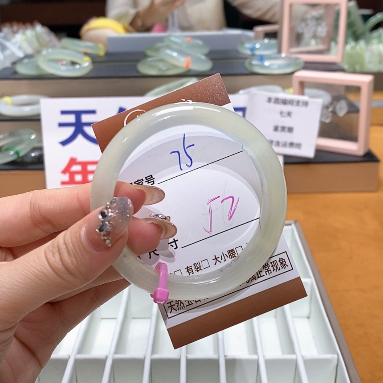 【闪购商品】岫玉手镯未镶嵌天然