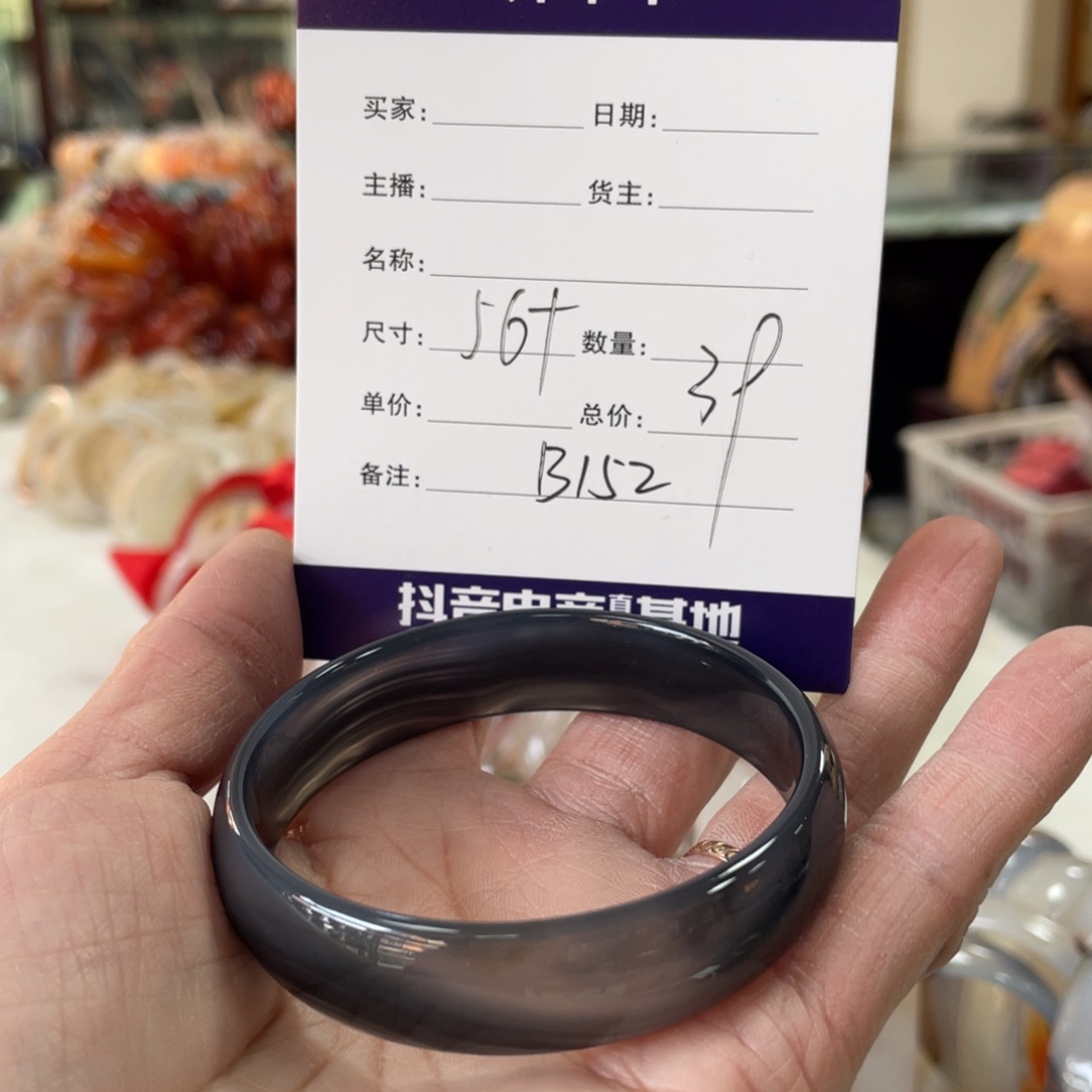 玛瑙/玉髓手镯未镶嵌