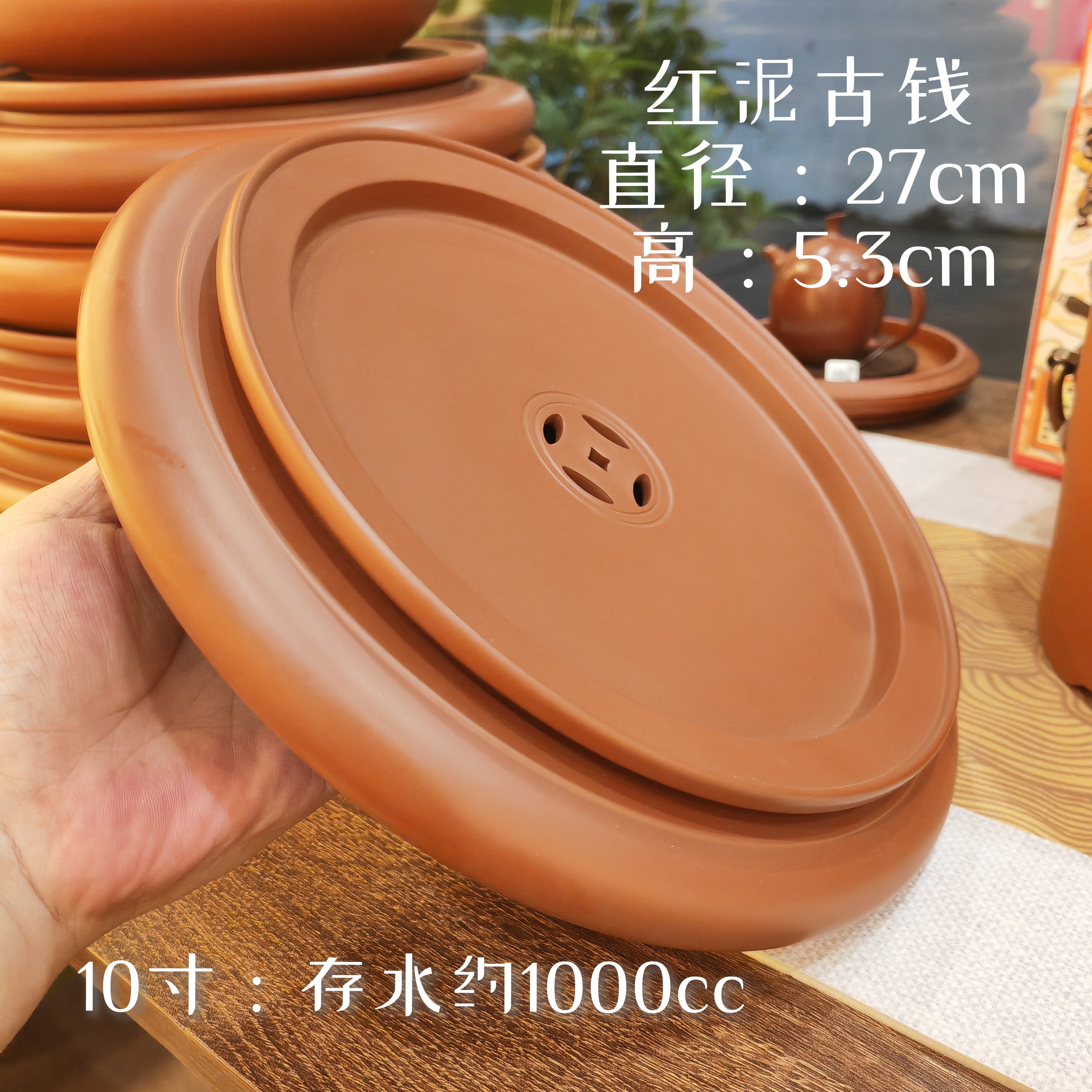 「章金权/手拉茶盘」潮汕传统全手工朱泥铜钱桃心茶船工夫茶具大号