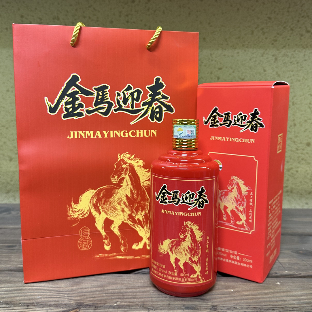 SANCHAHE/老酱坊【官方自营】金马迎春整箱酱香型白酒500ml53%Vol