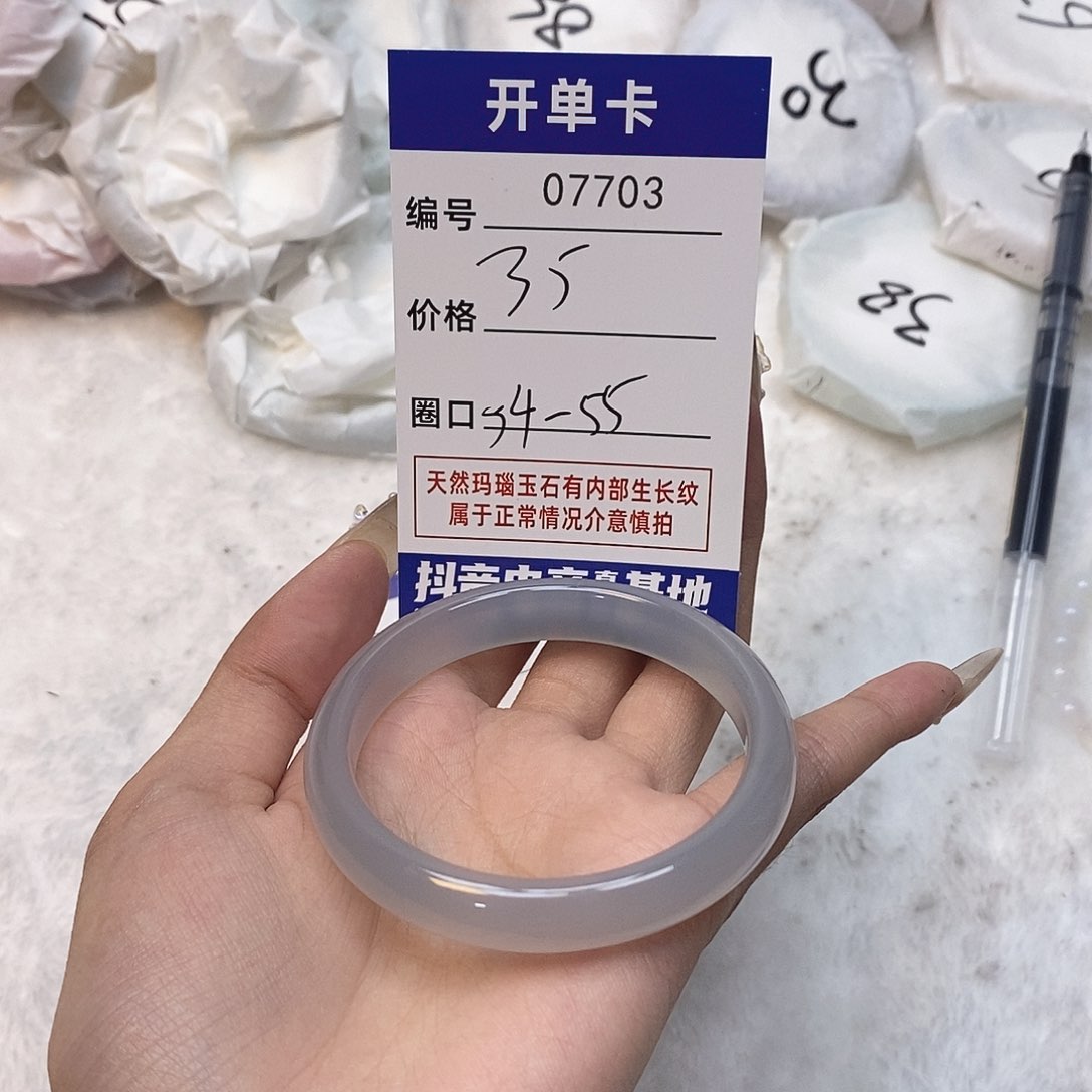 玛瑙/玉髓手镯未镶嵌703