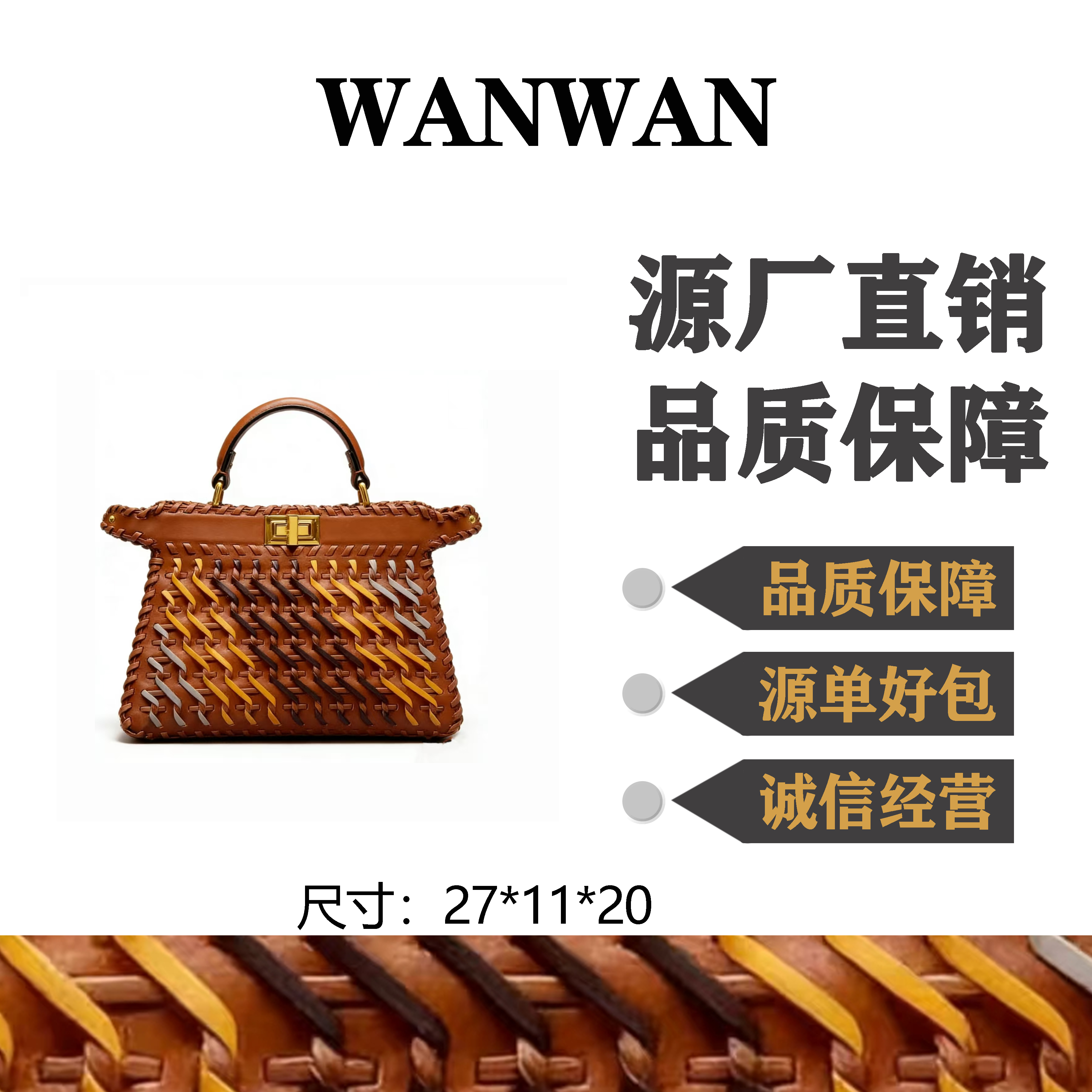 WANWAN手提款托特包手拎包经典肩包小众手拎包IF27921-棕色