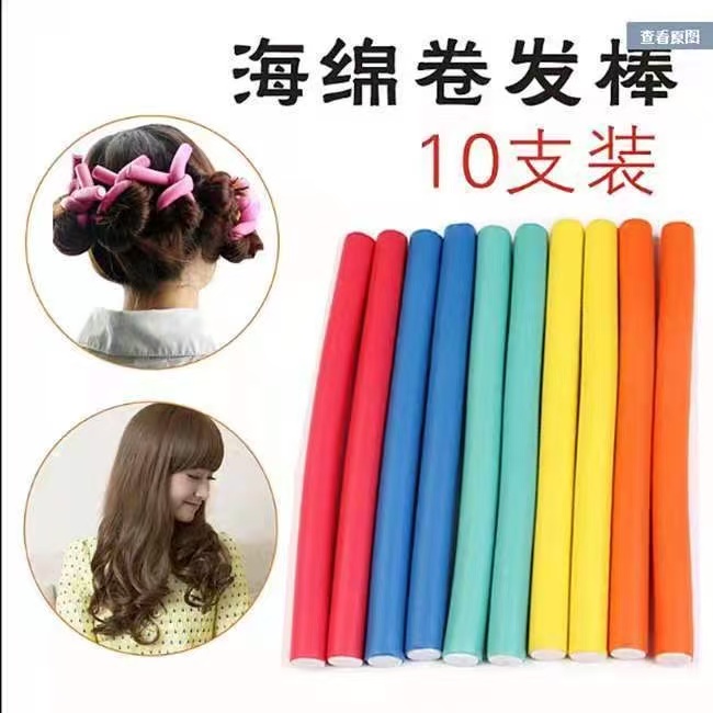 海绵美发棒懒人卷发器头发蓬松神器美发工具不伤发定型