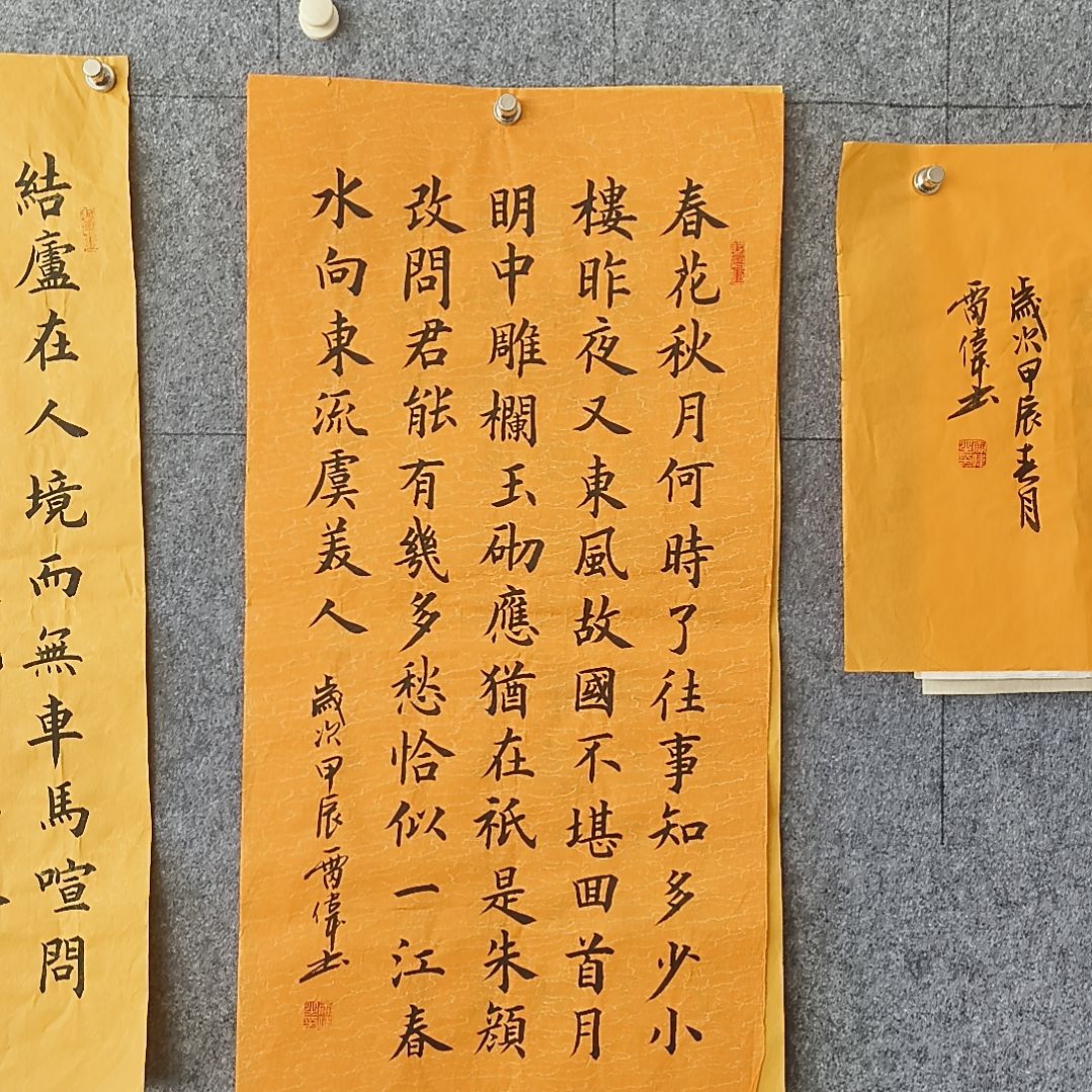 书法：：：：：：：：：：：