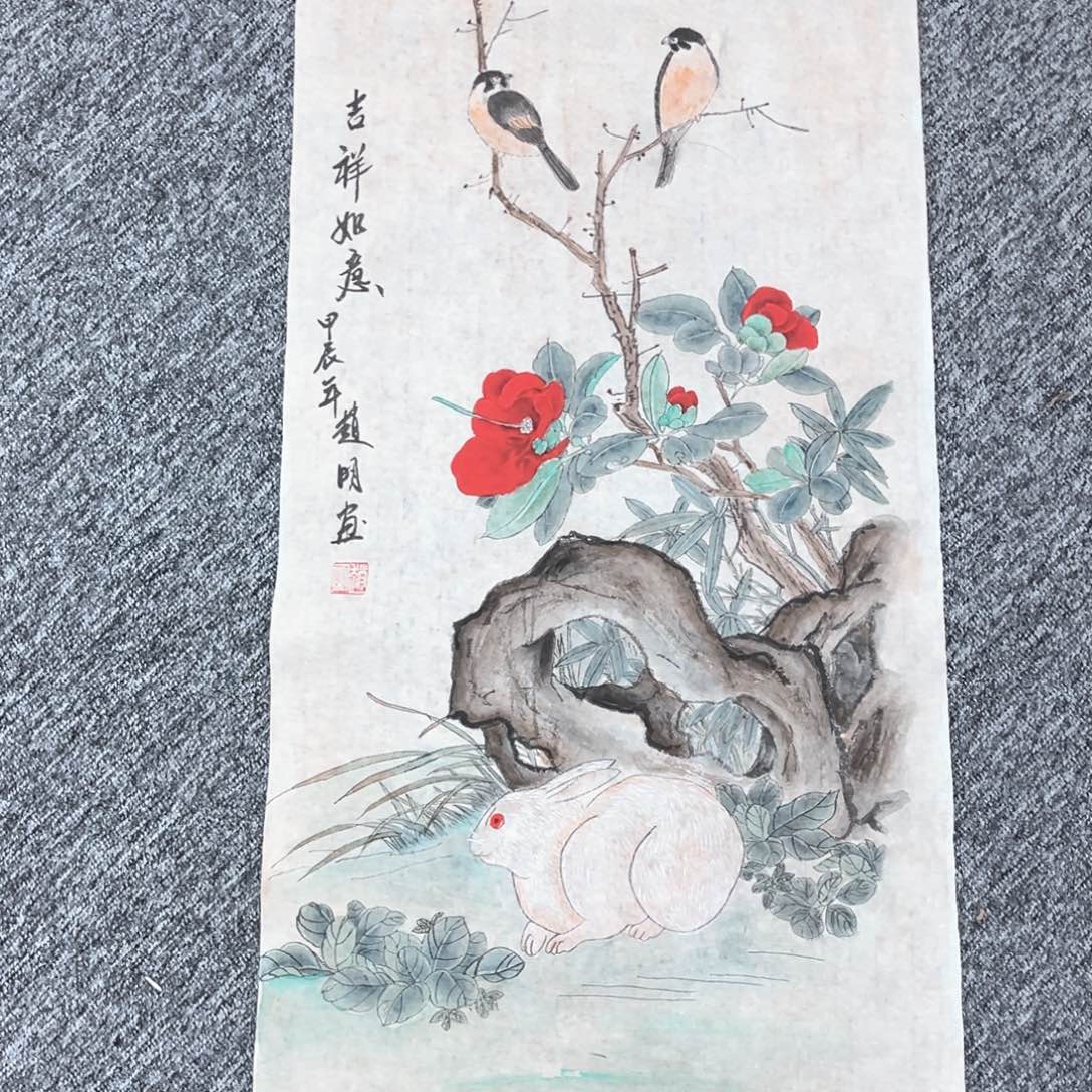 国画绘画赵老师作品95.38