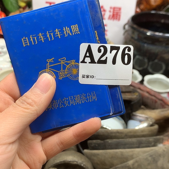 我***好民俗老物件手工艺a276
