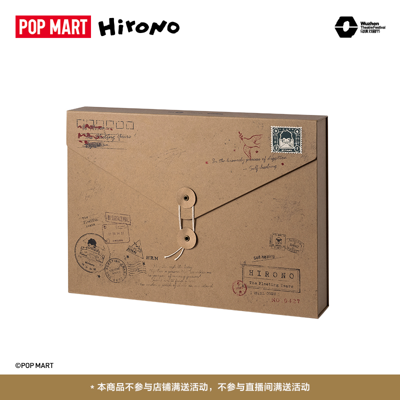 【Hirono Home】泡泡玛特Hirono 似水年华手办（礼盒款）