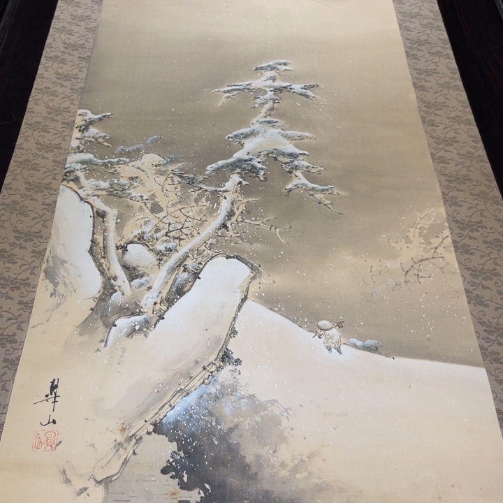 李***也恭喜发财哦哈哈哈