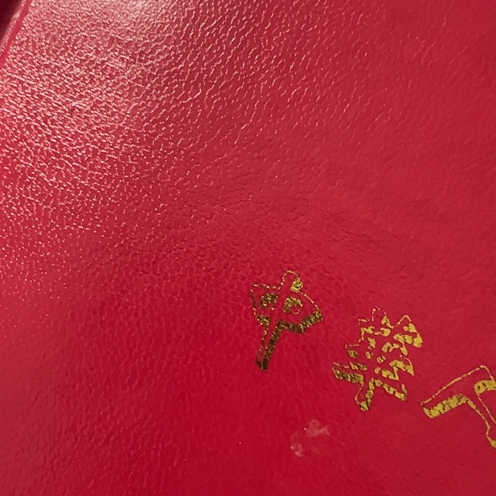 左***生杂色豆（科檀/科特迪瓦檀木）