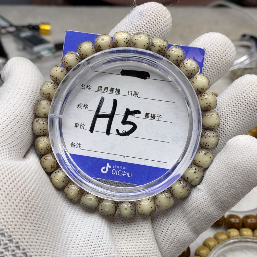 星月菩提吊坠星月