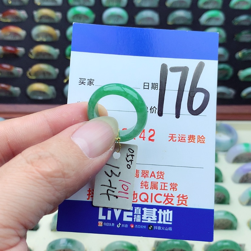 【闪购商品】翡翠戒指未镶嵌寂****情）