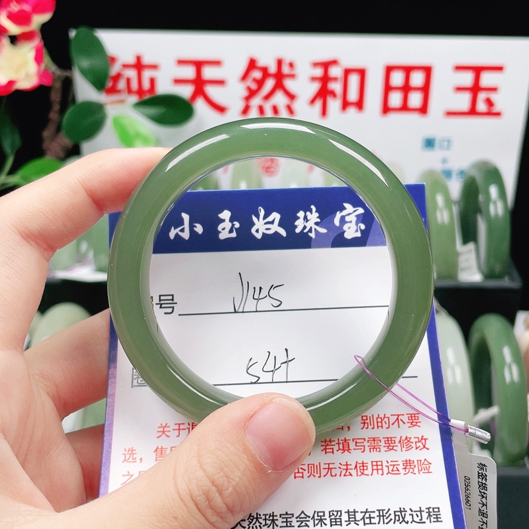 L***e和田玉未镶嵌手镯